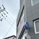 여고초등학교 | 부산작명소 사직동 동양철학관