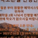거창 국민여가캠핑장 이미지