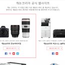 송하PC 네이버블로그