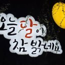 명석주유소 이미지