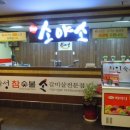 더 소야소 이미지