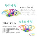 에스라인 다이어트댄스 / 강좌번호 30 | [Open 단하루! 소량수량진행 / 젠링마켓 X 루비엘 X 에스더라이프 역대급 최저가 및 최대혜택 구성및...