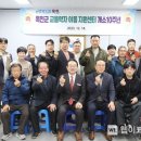 옥천군 교통약자이동지원센터 이미지