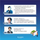 영화와 함께하는 인문학 이미지