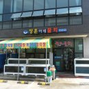 정훈이네집 이미지