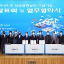 하늘발전소 이미지