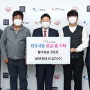 대보정미소 이미지