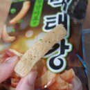 CU강릉입암점 | 나도 먹태깡 먹어본 후기!! 아사히 생맥주도!!!