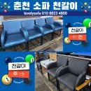 동일당구장 이미지