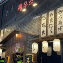 토라익산영등점 이미지