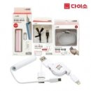 다이소 선사점 이미지