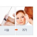 미사랑의원 이미지