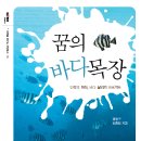 문고목장 이미지