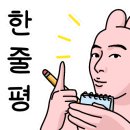 진고기명가 이미지