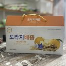 편한 약업사 이미지