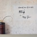 예담찻집 - 전주시 완산구 태조로 43 | 예담찻집