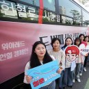 위아원 이미지