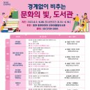 기장도서관 이미지