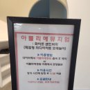 어린이아뜰리에B 이미지