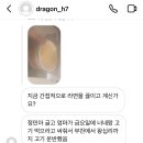 웨이화성동탄 이미지