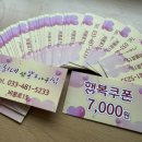 도희네