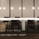 호텔 더 채움 이미지
