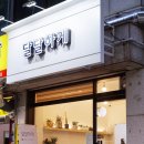 본원초등학교 정문 이미지