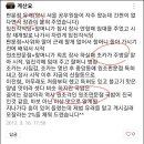 원조판문점 이미지