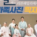 부천가족사진리븐패밀리&에이원스튜디오