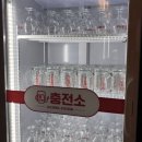 제일주유소·충전소화장실 | [주류충전소 연남점] 연남동 가성비 술집 (연남동 술집 추천, 홍대 2차추천, 연남동 데이트 추천)