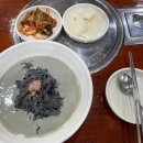 이조손칼국수 티스토리