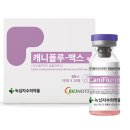 녹십자수의약품(주) 이미지