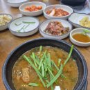 안양 큰집추어탕 / 꾸준한 안양일번가맛집