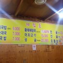 조양순대국 네이버블로그