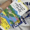 찬민농장 | 여름방학