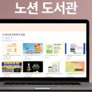 디어북스터디카페 이미지