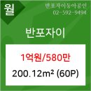 이마트에브리데이 서초동점 이미지
