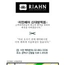 리한헤어 이미지