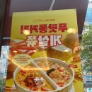 본죽김해삼계점 이미지