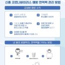 국가대표 한국체대 드림태권도장 이미지