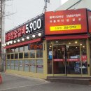 보정참숯갈비5900