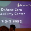 닥터라온제나 이미지