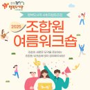 행복일자리 사회적협동조합 티스토리