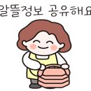성남떡집 - 목포시 동부로17번길 20-2 | 성남떡집