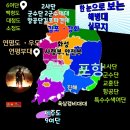 1331기 충성주를 악으로ㆍ깡으로 이겨내고 있습니다 이미지
