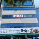 모아루 | [대구/북구] 모아루 | 코다리조림이 맛있는 칠곡 맛집 대구 한식 맛집 추천