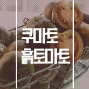 신주꾸 이미지