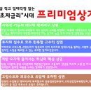 강변단란주점 - 옥천군 지전1길 6 | 강변단란주점