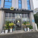 생생돈까스 배방삼성점 이미지