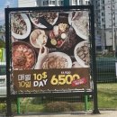 밤비하우스 | *daily* 육회비빔면, 김해 코지하우스, 밤비공기 내돈내산 후기!
